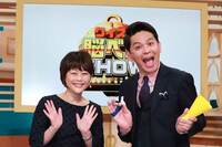 ますおか岡田と一緒に脳活性化!?『クイズ!脳ベルSHOW』がカオスで面白い!