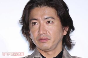 木村拓哉（2019年）