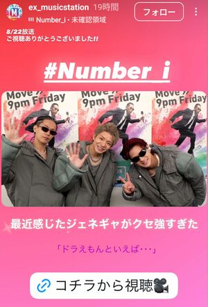 コーンロウヘアの神宮寺勇太