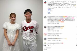 2026年5月3日の試合で国歌斉唱したAmiとツーショットを撮る坂倉将吾選手(公式インスタグラムより)