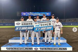 今年のオールスターゲームで2つの賞を受賞し、賞金計200万円を手にした（本人インスタグラムより）