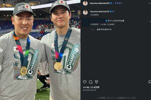 岡本和真と大谷翔平のツーショット(公式インスタグラムより)