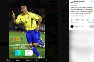 日韓W杯では“大五郎ヘア”で一世を風靡した元ブラジル代表・ロナウド(本人のXより)
