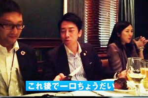 『気候行動サミット』のためNYを訪れた夜にステーキを頬張り、一口ねだる小泉進次郎環境相(本人のブログより)