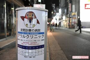 クリニックは狭いので隣にもう1室借りて、臨床心理士のカウンセリングを行っている 撮影/渡邉智裕