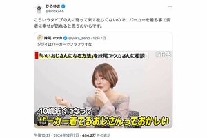 妹尾ユウカ氏の投稿に反応したひろゆきこと西村博之氏（Xより）