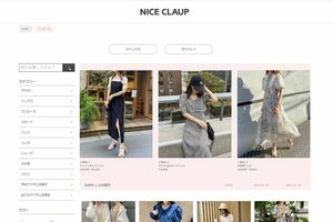 『oneafteranotherNICECLAUP』の『マルチwayしぼしぼセットワンピース』