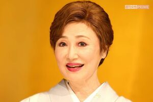 浜木綿子さん