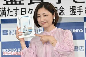 新刊『小さな幸せで満たす日々』の発売イベントを行った常盤貴子