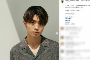 すっかりイケメン俳優に成長した市川團子（公式インスタグラムより）