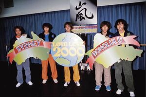 '99年12月『ワールドカウントダウン　スーパースペシャル』会見