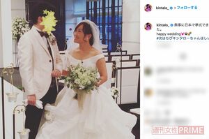 2016年、キンタロー。の挙式の様子（本人のインスタグラムより）