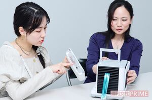 奈津子・丸山晴美 撮影/山田智絵