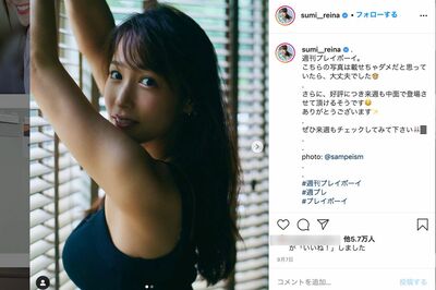 鷲見玲奈（インスタより）