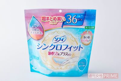 ソフィ　シンクロフィット