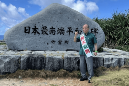 北は稚内から南は波照間島まで、2万139キロというとんでもない遊説ぶりに「影武者がいるのでは？」と話題になった