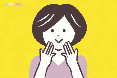 耳まわりさすり　イラスト／石山綾子
