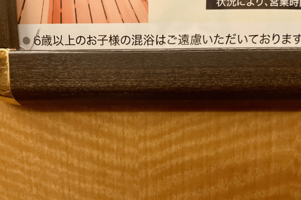 物議を醸した丸岡いずみの投稿(丸岡いずみ公式Xより)