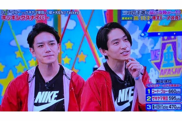 三宅が付けているものと同じ（フジテレビ系『VS嵐』2018年7月12日放送より）
