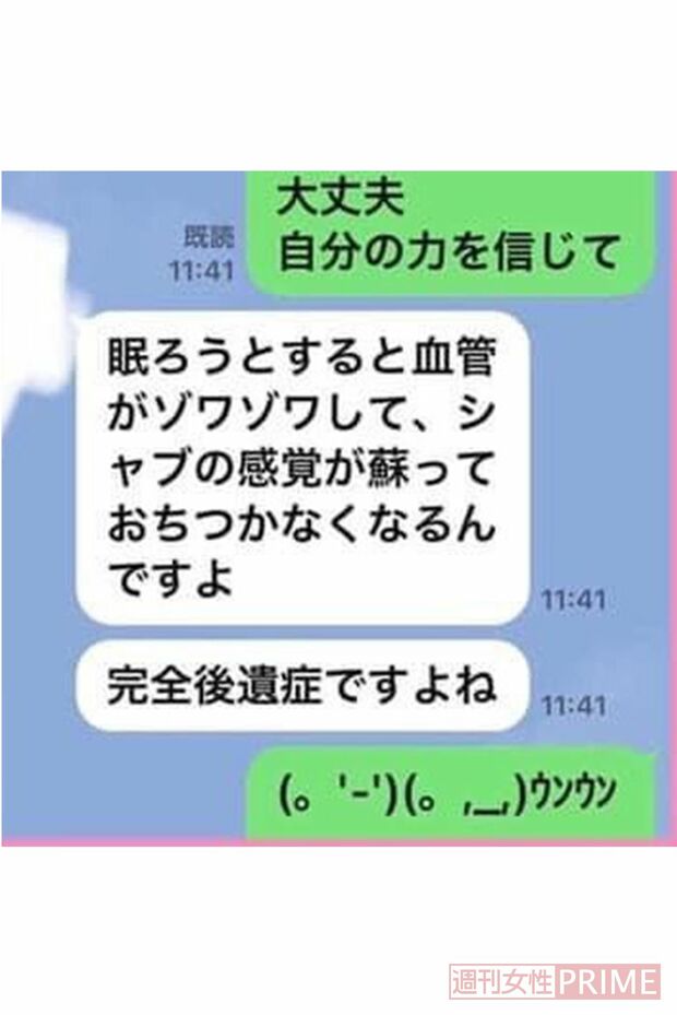 悩みを周囲に言えない少女たち、薬物依存に苦しむ人たちから相談の連絡が淳子さんのもとに多数届く
