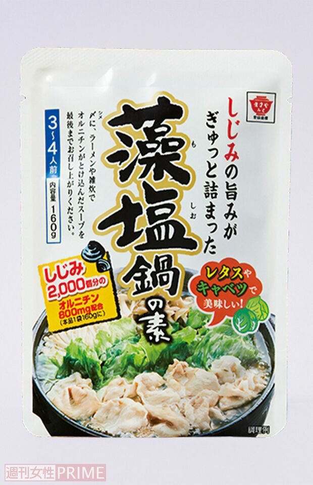 ますやみそ藻塩鍋の素／3～4人分（160g濃縮タイプ）※画像をクリックするとAmazonの商品ページにジャンプします。