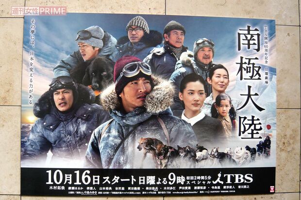 2011年の『南極大陸』以来、10年ぶりとなる綾瀬との共演に期待がかかる