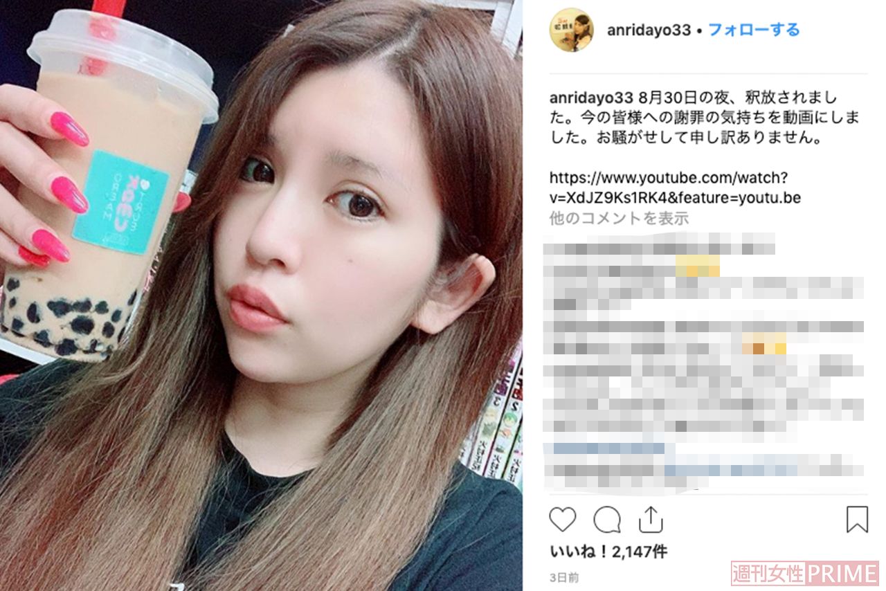 坂口 杏里 汚い