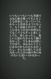4月25日深夜、松本まりかがツイッターに投稿した画像1(公式アカウントより)