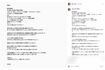 石井忍コーチの謝罪コメント(本人インスタグラムより)