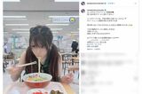 《アプリで撮ったら全部箸が曲がった》と自ら加工に言及した田中れいな（本人のインスタグラムより）