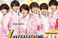 ジャニー社長またも人気Jr.を謎改名、困惑するファンの頭をよぎる “Sexyの呪縛”