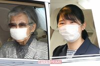 愛子さまが20歳に!「愛子と私は似ている」美智子さまが説き示す“2つの心構え”