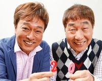 路線バス旅“エビの塩焼き事件”に蛭子能収「器が小さい」