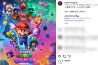 3月10日“マリオの日”にルフィ降臨! 実写版『ONE PIECE』配信開始と主演俳優イニャキ・ゴドイの「マリオ…
