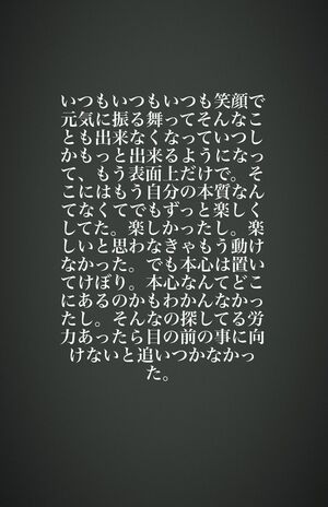 4月25日深夜、松本まりかがツイッターに投稿した画像1（公式アカウントより）