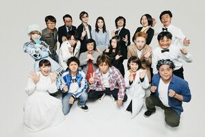 ホリプロコムものまね軍団ライブ『本人不在』​ホリプロコム所属のものまね芸人たちが一堂に会する、業界最大級（!?）のものまねライブ。あの男性アイドルや超有名女優がステージを彩る!　日時：11月13日（日）　13：00〜／16：30〜会場：埼玉県・飯能市市民会館大ホール　チケットは各種プレイガイドにて発売中