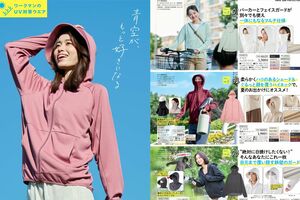 商品カタログには、新色発売情報のほか、ほかのタイプの日焼け対策パーカーも紹介されている（ワークマン公式サイトより）