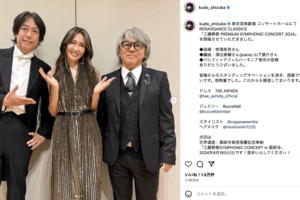 ゴールドと黒を基調にしたロングドレス着用の工藤静香（公式インスタグラムより）