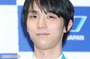 羽生結弦