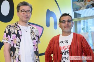 HTB（北海道テレビ放送）ディレクター嬉野雅道さん、藤村忠寿さん　撮影／渡邉智裕