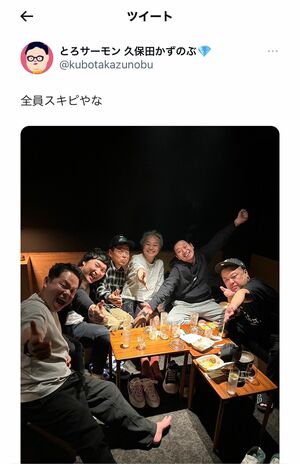 購入したスニーカーを愛用する大悟（とろサーモン久保田のTwitterより）