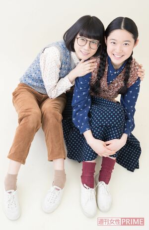左から松本穂香、藤野涼子 撮影/廣瀬靖士