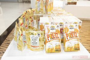 ビール酵母を使用した工場限定の柿の種やプリッツ（撮影／齋藤修造）