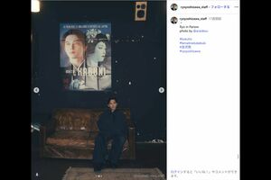映画『国宝』フランス版のポスターと記念撮影をする吉沢(吉沢亮&STAFF公式Instagramより)