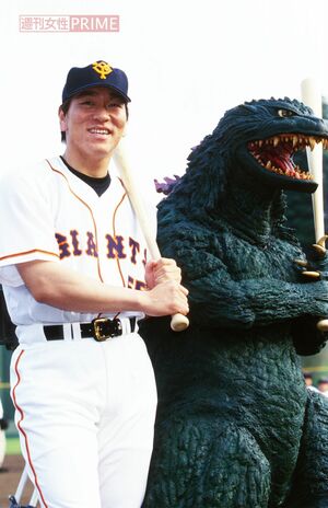 2002年、「ゴジラ」とのツーショットに収まる巨人・松井秀喜選手