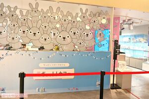 渋谷109に期間限定でオープンしたラヴィット！カフェ