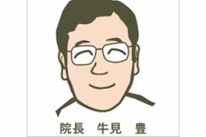 イラスト化された牛見豊容疑者（HPより）