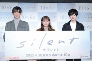 川口春奈主演ドラマ『Silent』