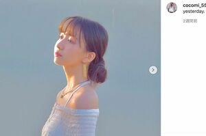 CocomiのInstagramより