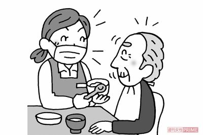 ※イラストはイメージです イラスト/水口アツコ